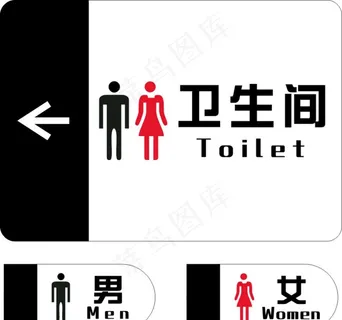 卫生间图片