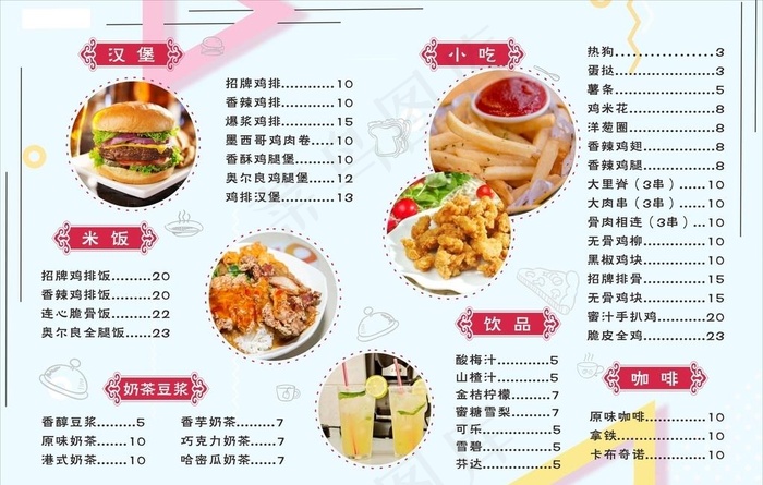 小吃店小清新菜单图片cdr矢量模版下载