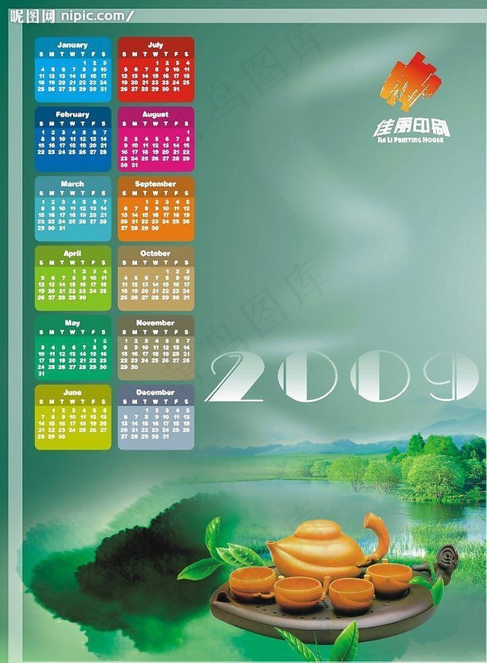2009 年历图片cdr矢量模版下载