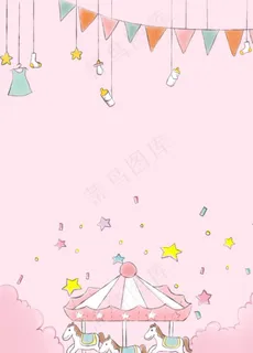 粉色卡通背景图片