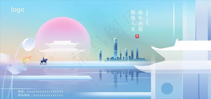 清新唯美新中式房地产展板图片