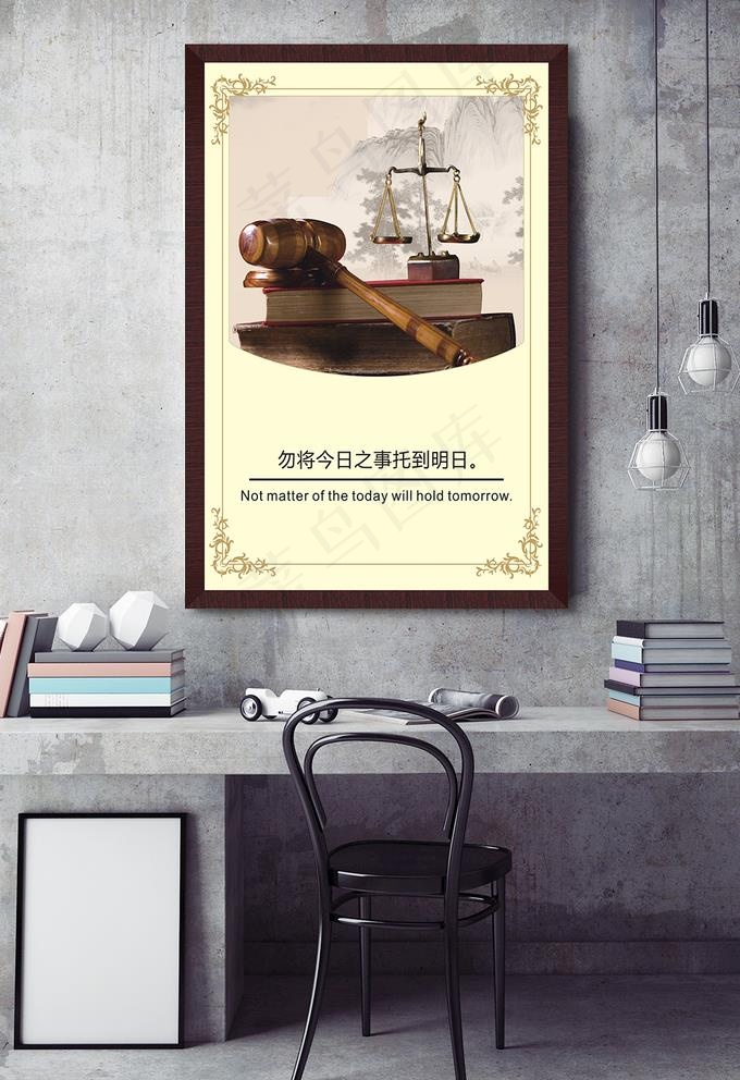 校园文化勿将今日之事拖到明日图片cdr矢量模版下载