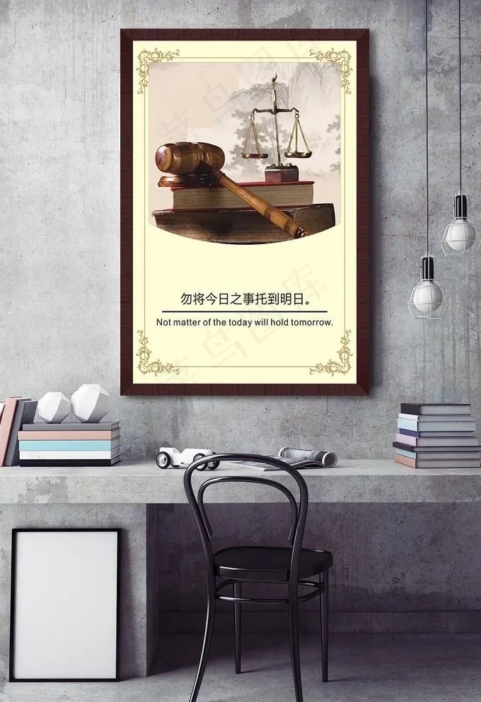 校园文化勿将今日之事拖到明日图片cdr矢量模版下载