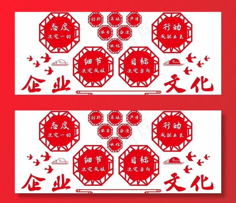 文化墙图片psd模版下载