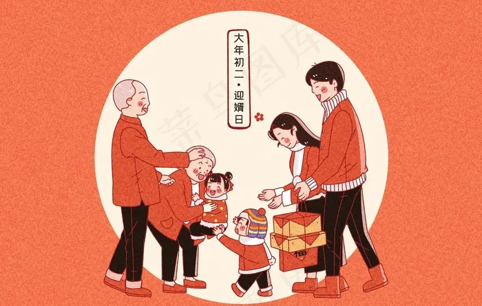 春节年俗图片
