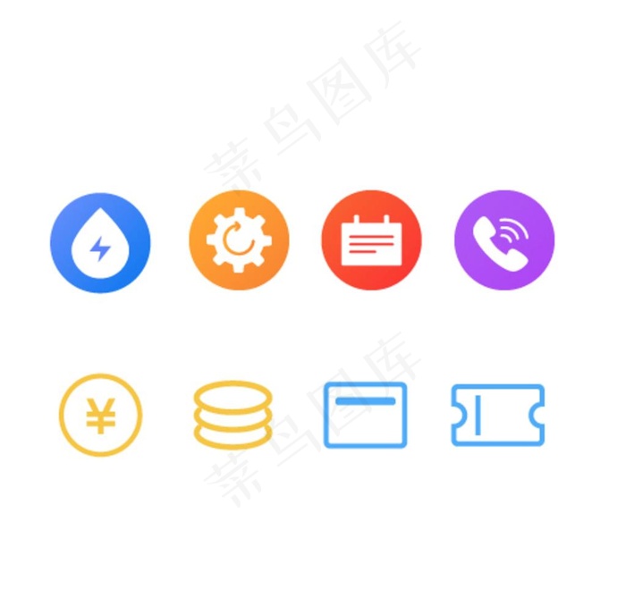 社区类App功能图标图片