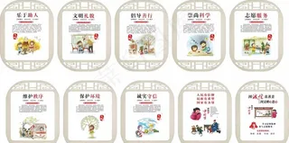 乐于助人 文明礼貌 志愿服务图片