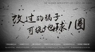 海报  灰色背景  文字排版图片