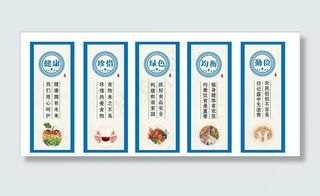 餐厅用标语图片