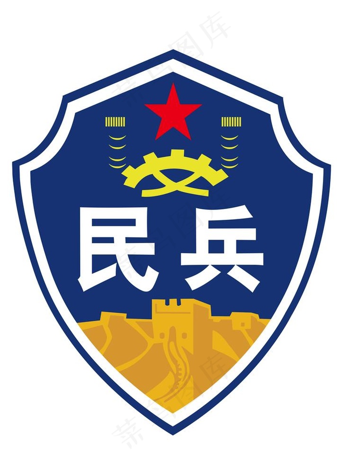 民兵标志图片