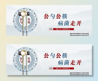 公勺公筷图片