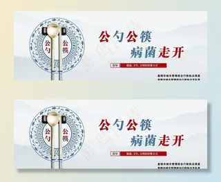 公勺公筷图片