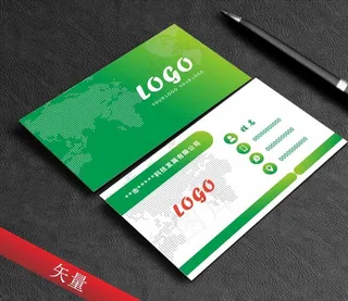 绿色科技名片图片