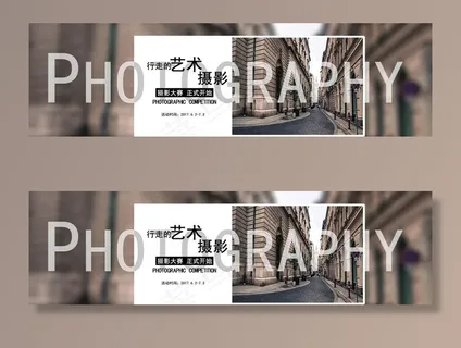 banner 摄影图片