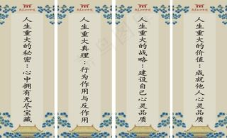 致良知四合院四个重大图片