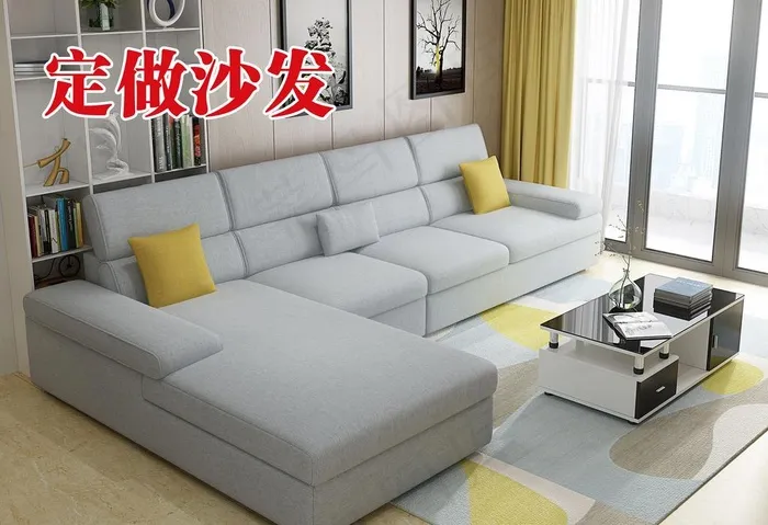 定做沙发图片(8268X5906(DPI:300))psd模版下载