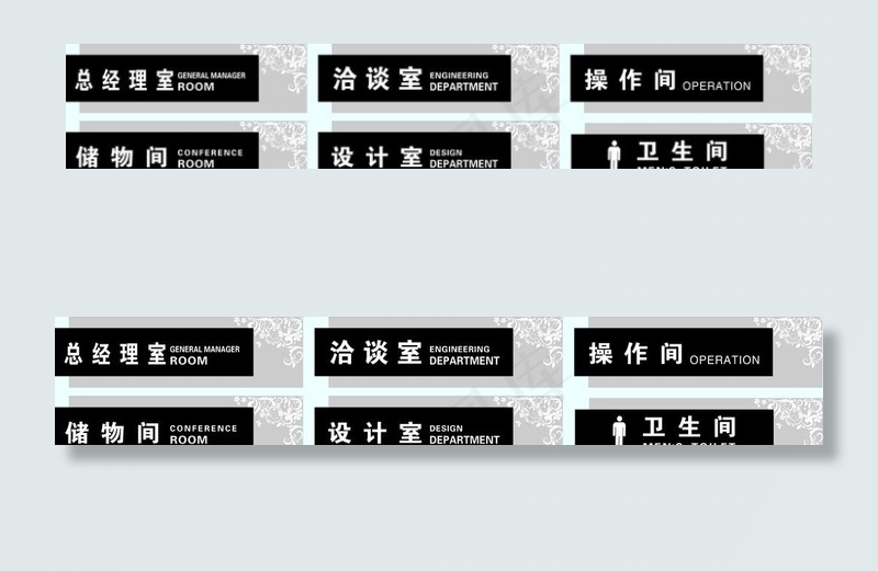 广告公司科室标牌图片