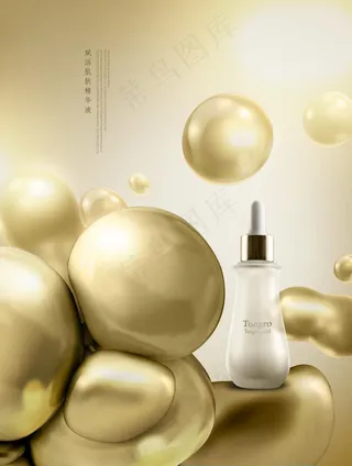 金色化妆品海报图片