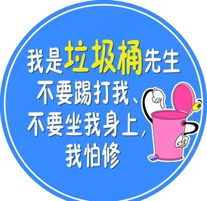 垃圾桶图片