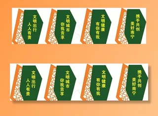 核心价值观图片