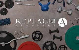 健身器械样机图片