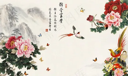 花开富贵图片 花开富贵图片