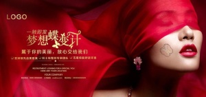 美业展板图片