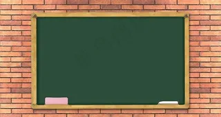 黑板图片