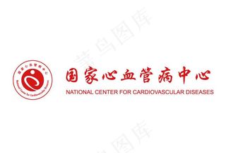 国家心血管病中心logo图片