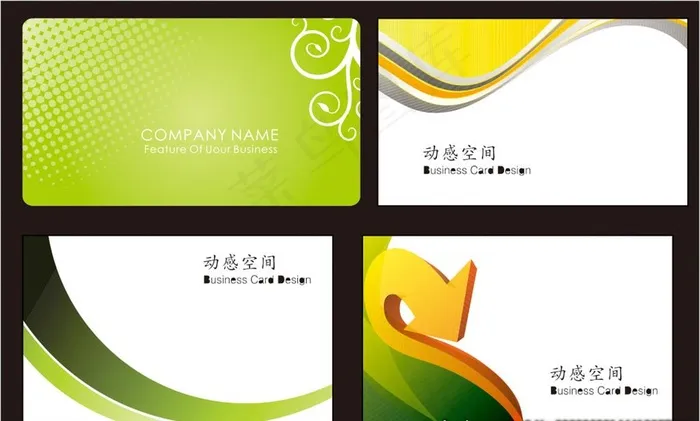 名片设计 名片样板 名片背景图片cdr矢量模版下载