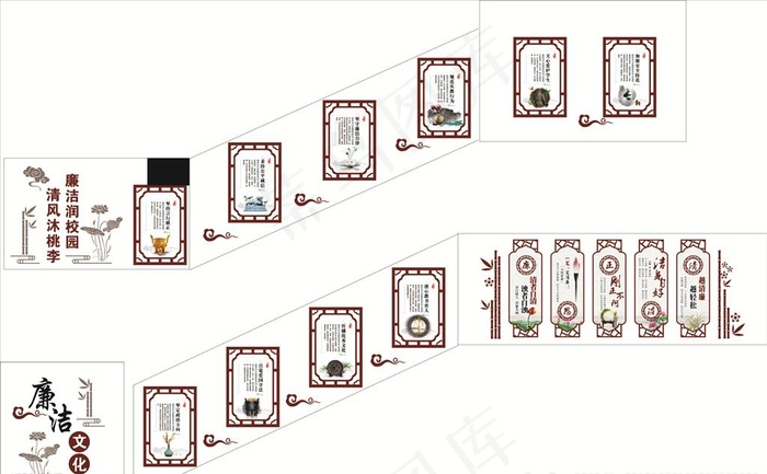 校园文化 廉洁文化 楼梯文化图片(210X297)cdr矢量模版下载