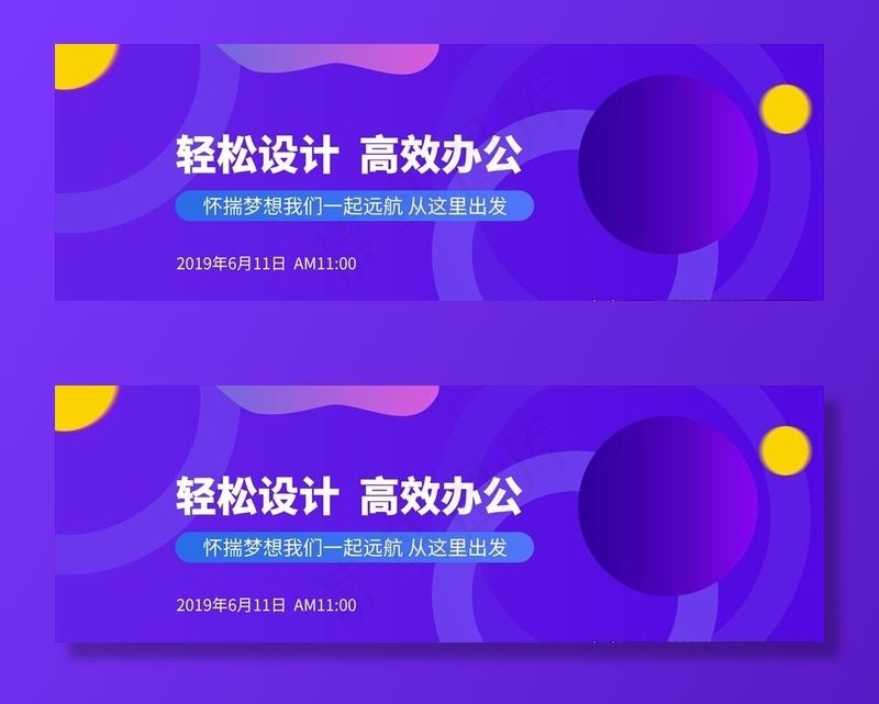 科技banner图片psd模版下载