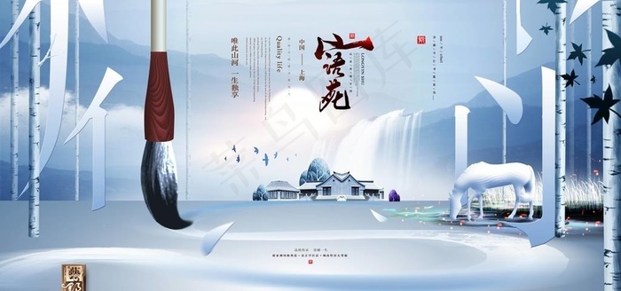 房地产广告图片