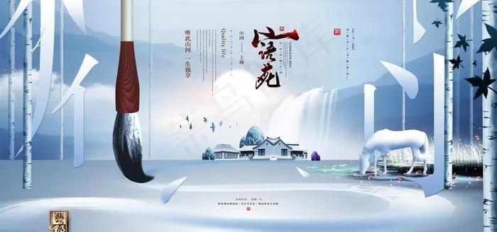 房地产广告图片(4724X2362(DPI:200))psd模版下载