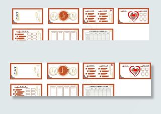 村民文化墙图片