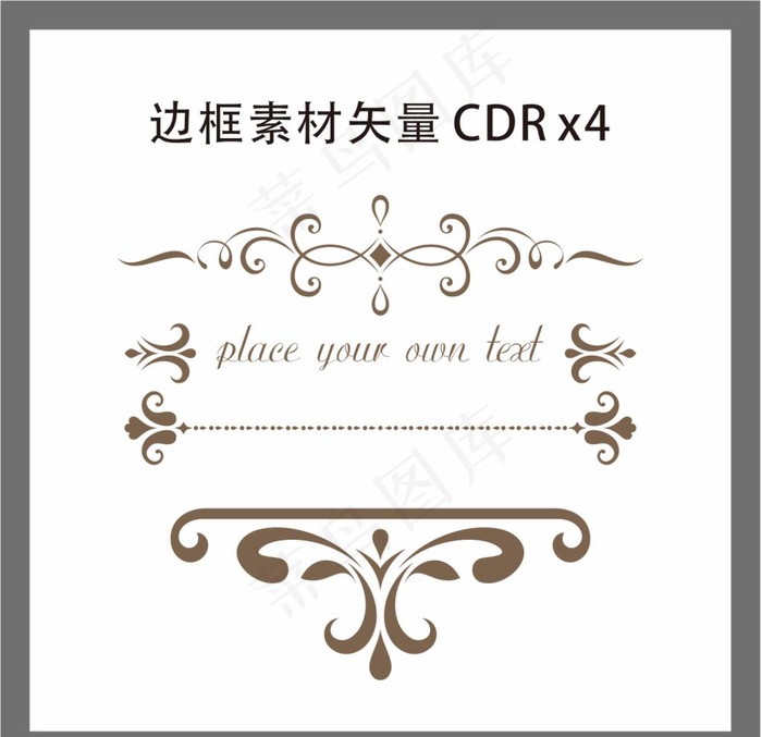 欧式边框素材图片