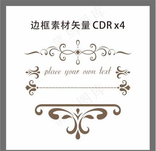 欧式边框素材图片