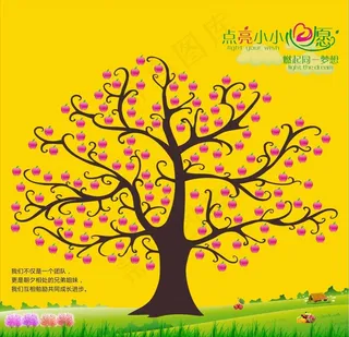 梦想树海报图片