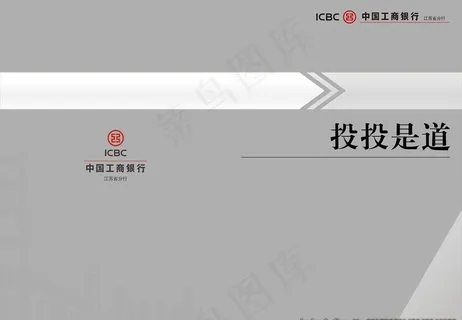 内部读物手册封面图片 内部读物手册封面图片