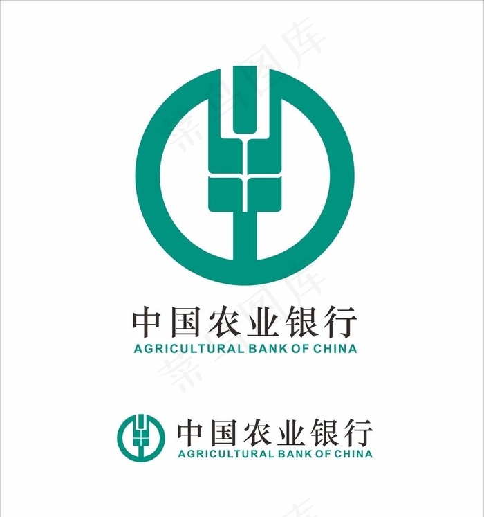中国农业银行logo图片cdr矢量模版下载