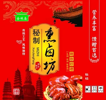 肉食手提袋图片