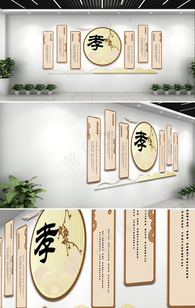 孝道文化墙图片ai矢量模版下载