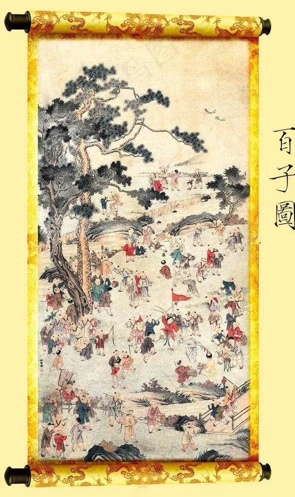 百子图图片psd模版下载