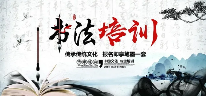 文化背景墙 企业文化墙 文化墙图片