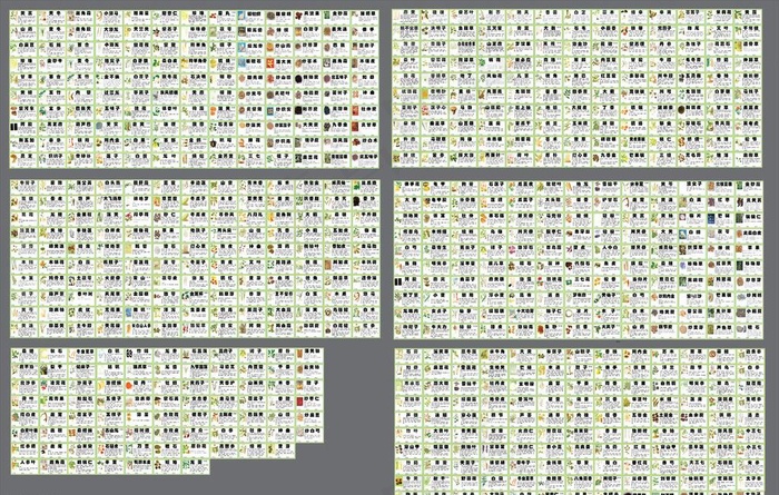 中药 标签 名称图片(1200X500)cdr矢量模版下载