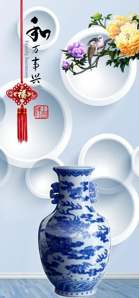 青花瓷装饰画图片(3402X6803(DPI:72))psd模版下载