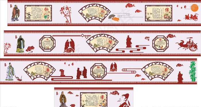 校园文化墙图片