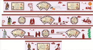 校园文化墙图片