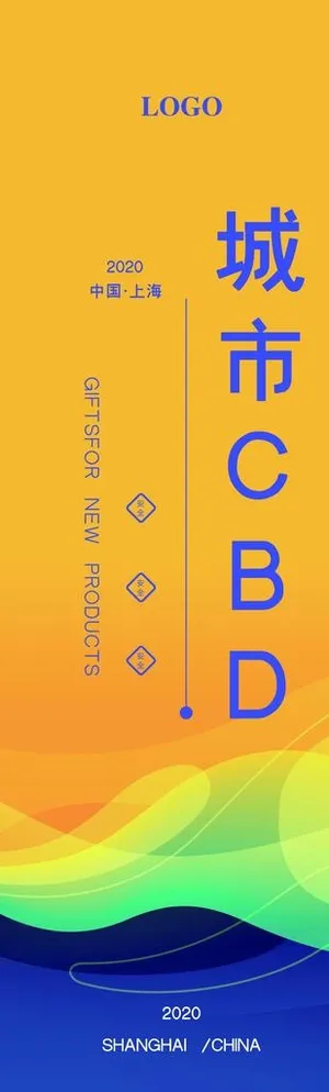 房地产刀旗图片