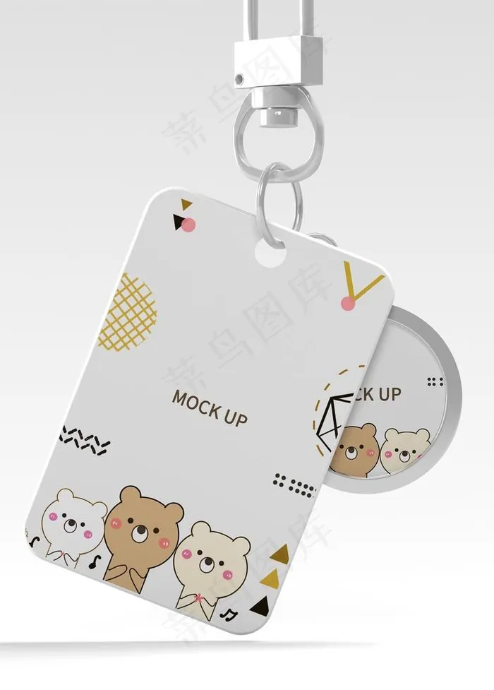 3D钥匙扣样机图片(2048X2738(DPI:300))psd模版下载